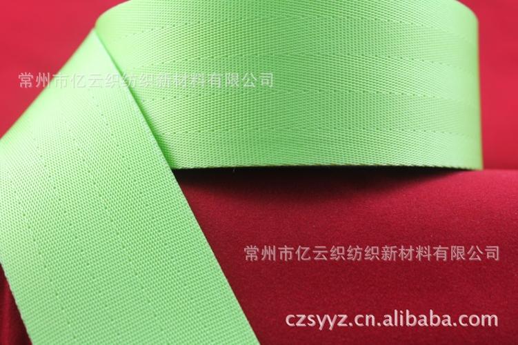 (云枫织带)订货生产:5.0cm荧光绿织带 仿尼龙织带 电脑提花带